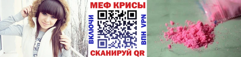 Купить закладку Темрюк Cocaine Псилоцибиновые грибы ГАШИШ Мефедрон СК