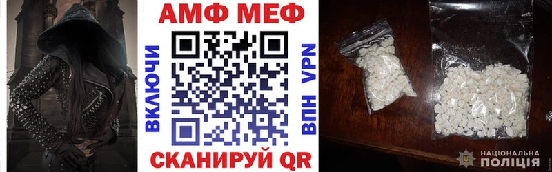 где купить наркоту  Темрюк  АМФ Розовый 
