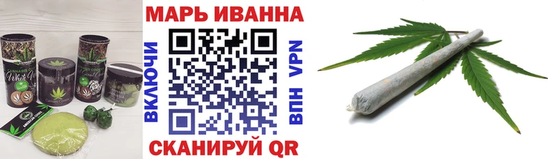 Еда ТГК конопля Темрюк