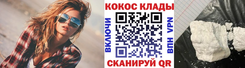 КОКАИН 97%  Темрюк 