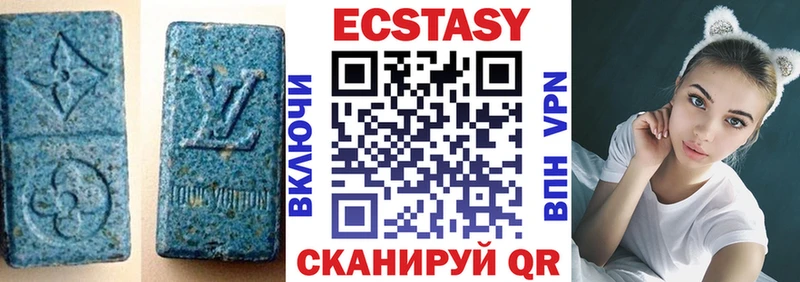 ЭКСТАЗИ таблы Темрюк