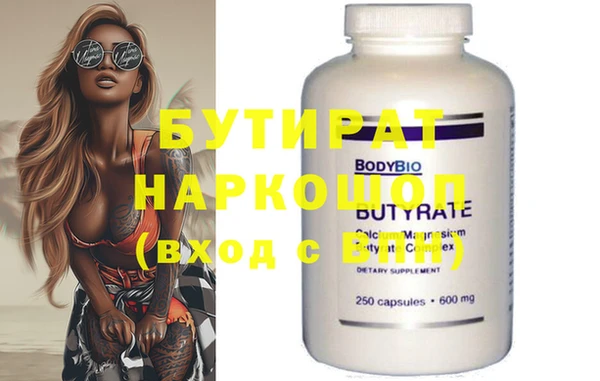 кокаин Аркадак