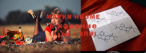ECSTASY Арсеньев