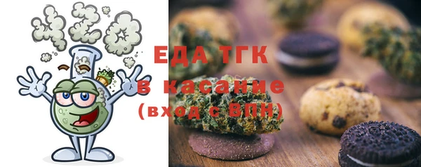 кокаин Аркадак
