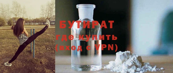 ECSTASY Арсеньев