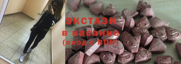 винт Армянск