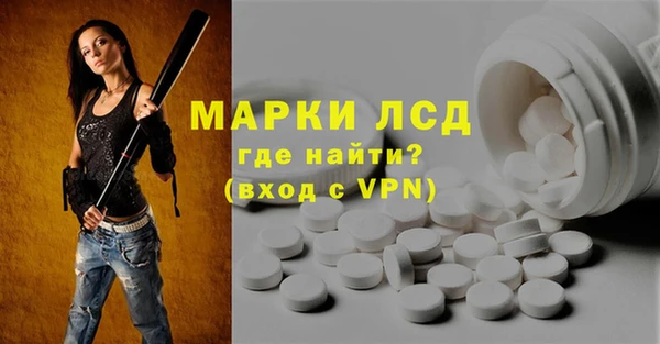 винт Армянск