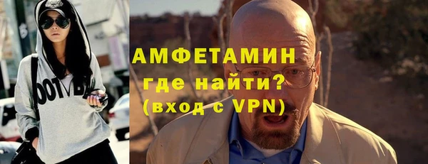 винт Армянск