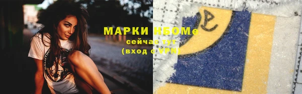 кокаин Аркадак