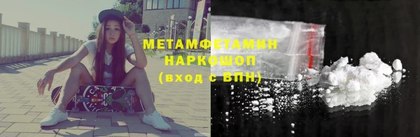 винт Армянск