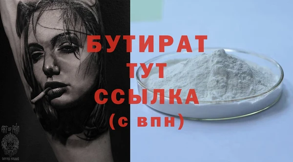 кокаин Аркадак