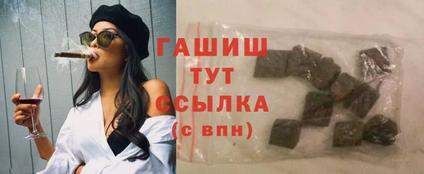 винт Армянск
