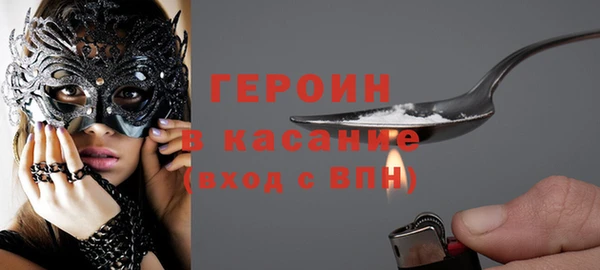 винт Армянск