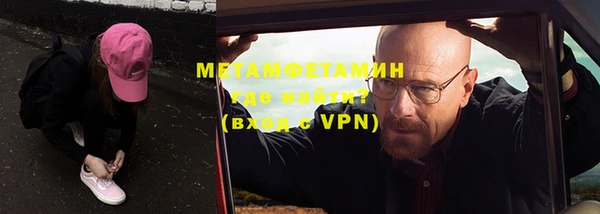 винт Армянск