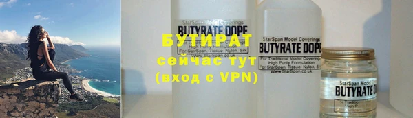 винт Армянск
