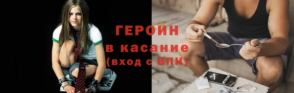 винт Армянск