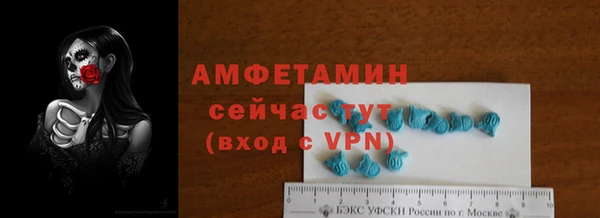 винт Армянск