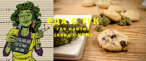 винт Армянск