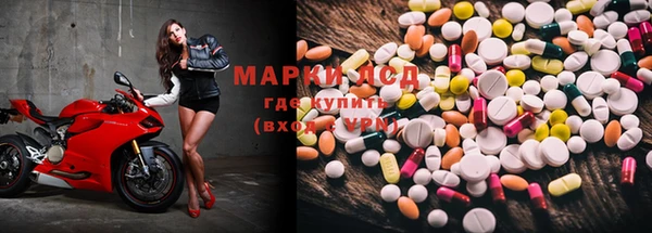 ECSTASY Арсеньев