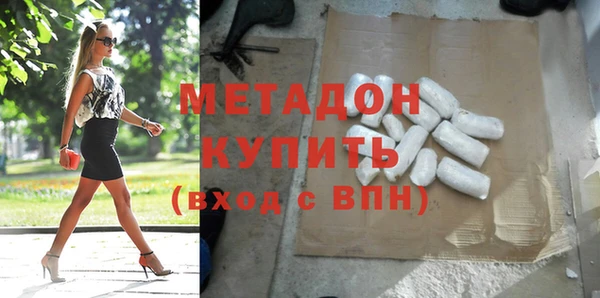 ECSTASY Арсеньев