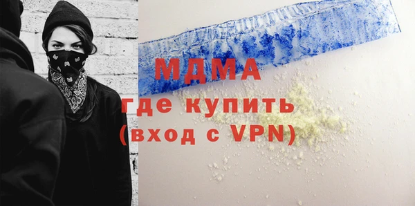 винт Армянск