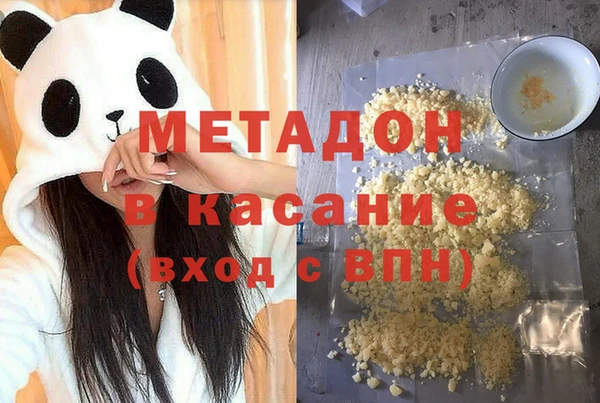 кокаин Аркадак