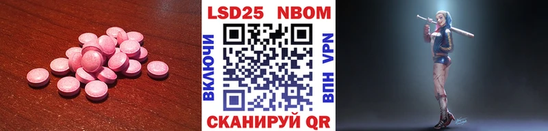 Лсд 25 экстази кислота Темрюк