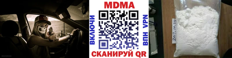 где купить наркоту  Темрюк  МДМА кристаллы 