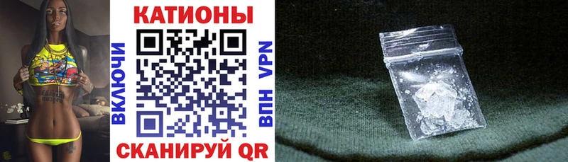 где купить наркоту Темрюк Мефедрон VHQ