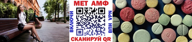 МЕТАМФЕТАМИН винт  магазин  наркотиков  Темрюк 